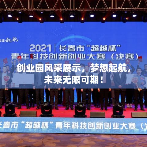 一往无前