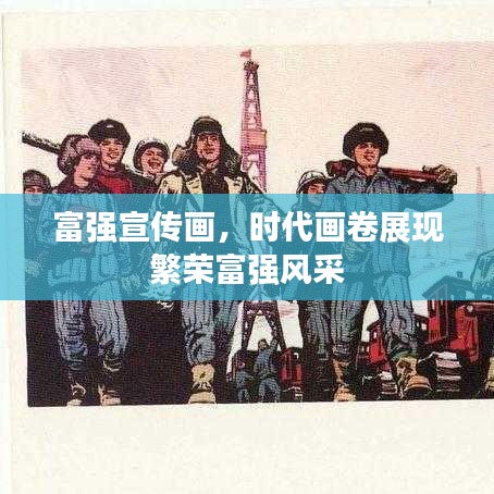 品牌故事 第39页