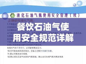 勤学苦练