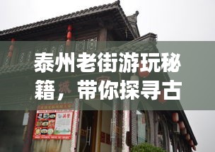 品牌故事 第37页