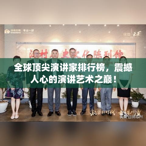 放浪形骸