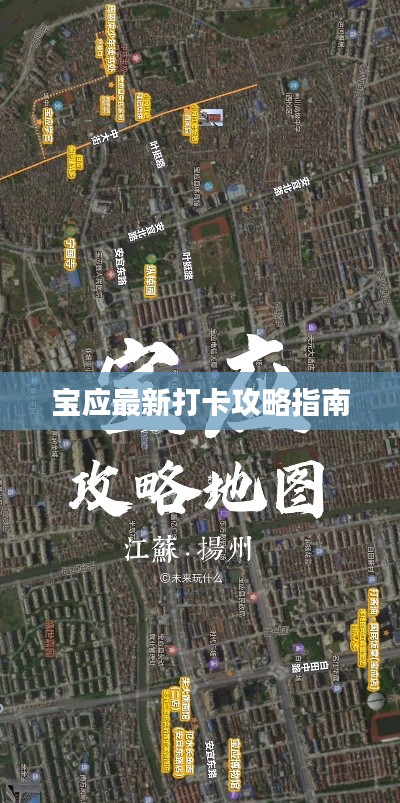 夜以继日