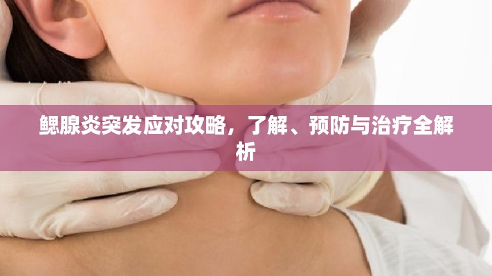 喜出望外