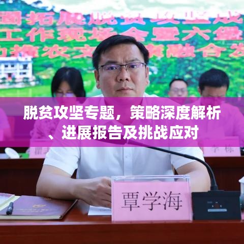 张飞穿针