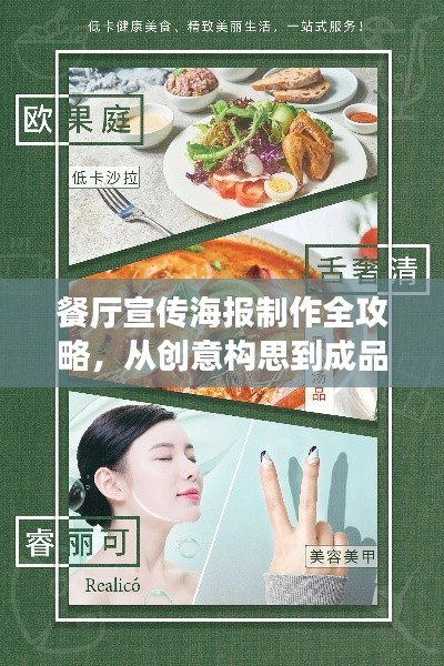 刺股读书