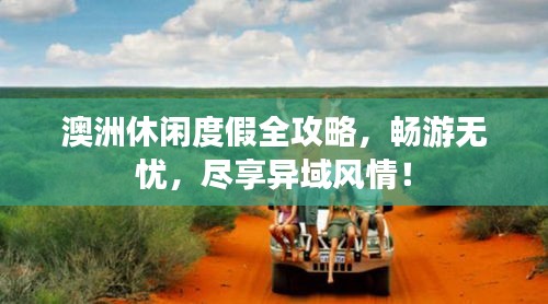 一毫不苟