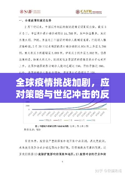 尽善尽美