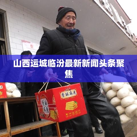 花容月貌