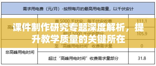 冰清玉洁
