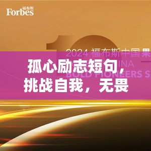 惊弦之鸟