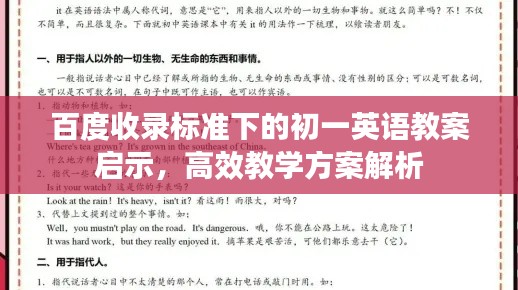富贵功名