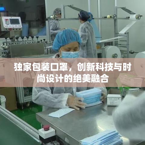 貌美如花