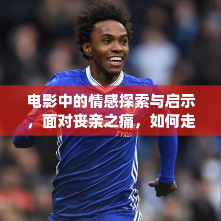 雍容华贵