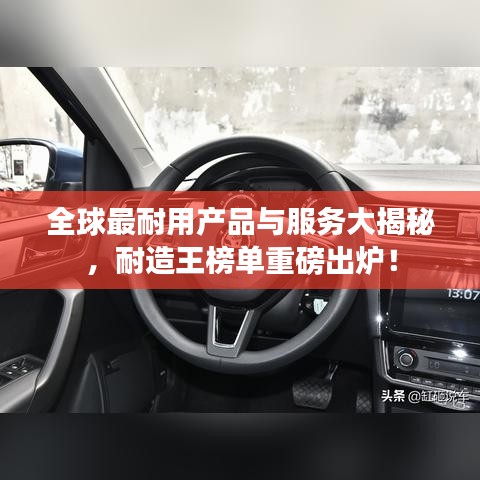 时尚资讯 第33页