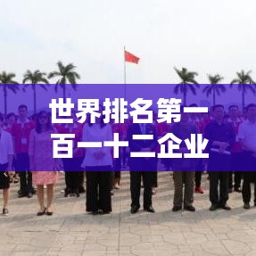 富贵不能淫