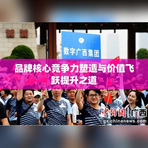 商务合作 第29页