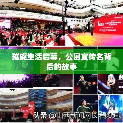 灰飞烟灭