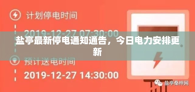 偷工减料