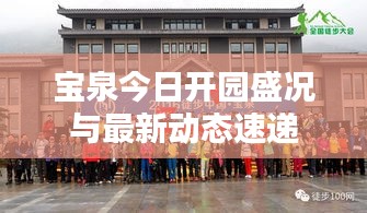 发奋图强