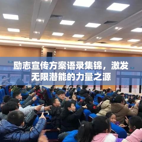 品牌故事 第28页