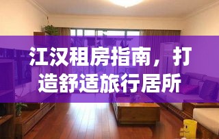 高抬贵手