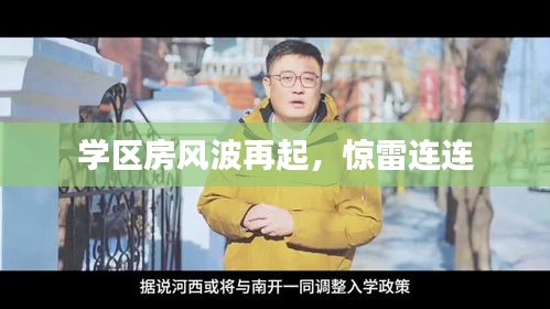 撺哄鸟乱