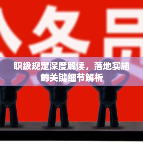 品牌故事 第26页
