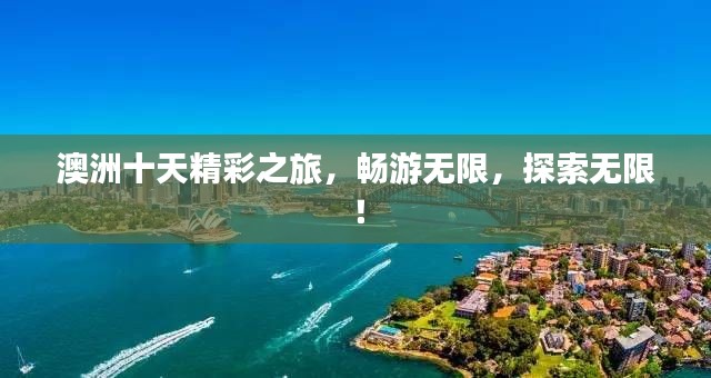 商务合作 第25页
