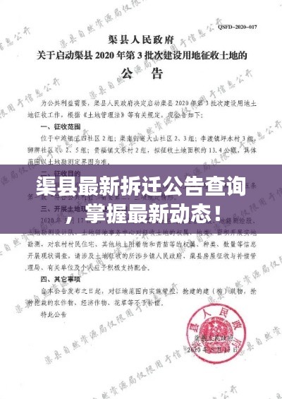 产品中心 第23页
