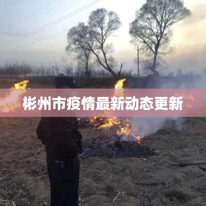 虎视眈眈