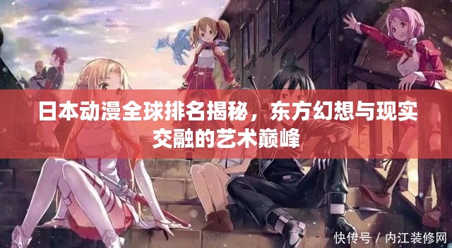明目张胆