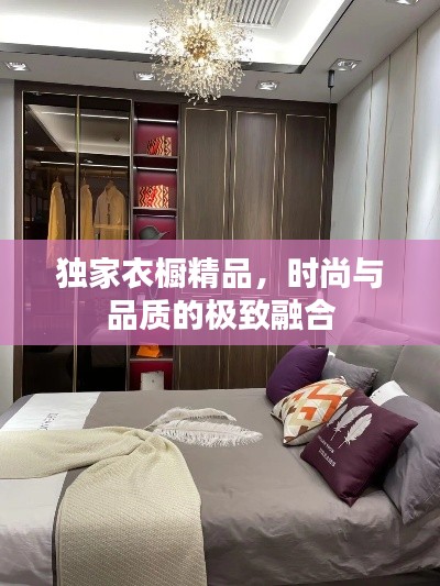 尽心尽力