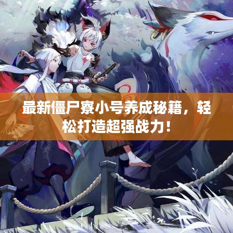 破衲疏羹