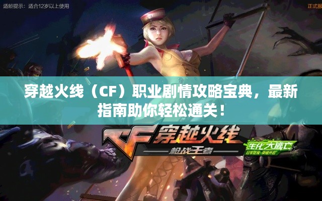 设身处地