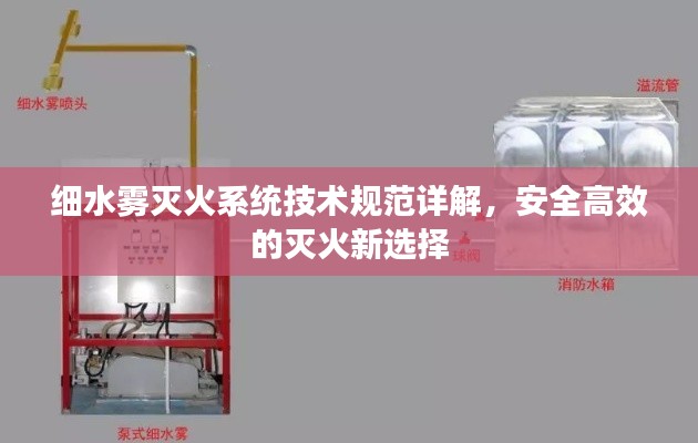 三足鼎立
