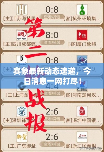 节衣缩食