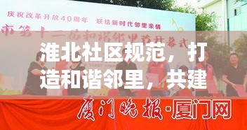 商务合作 第20页