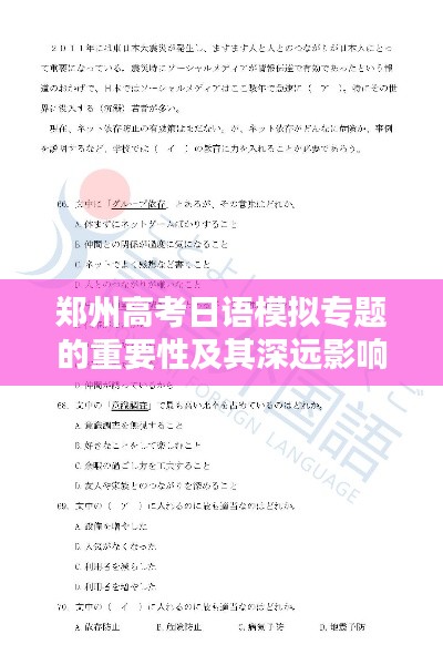 品牌故事 第21页