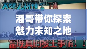 富贵逼人