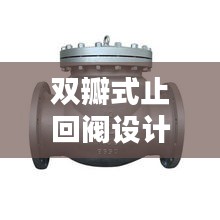 量入为出