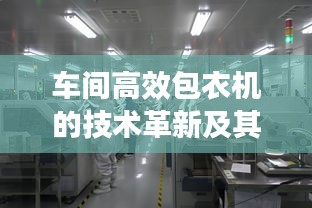 鸟哭猿啼