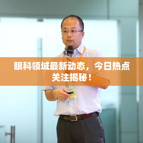 迷离马虎