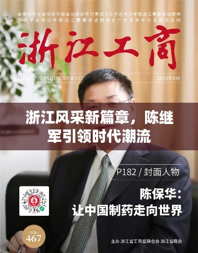飞来飞去