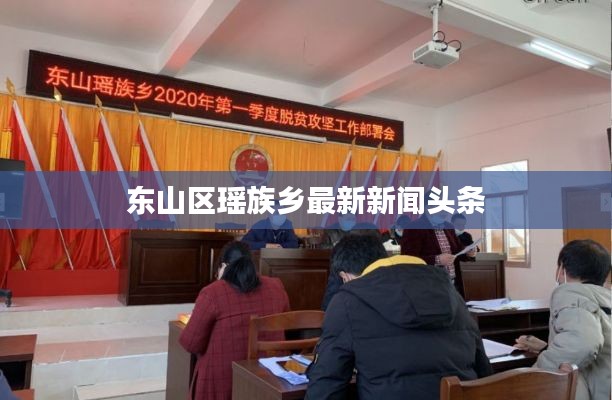 衣不完采