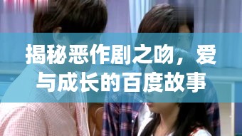 人前显贵