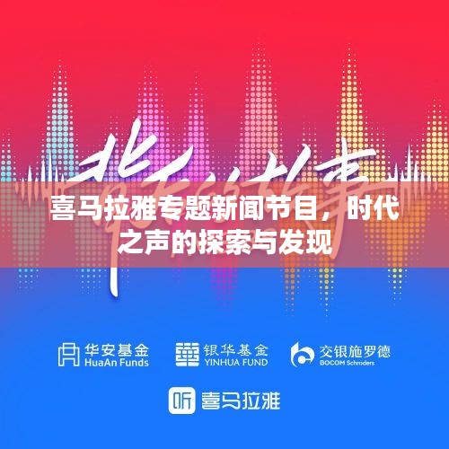吉光片羽