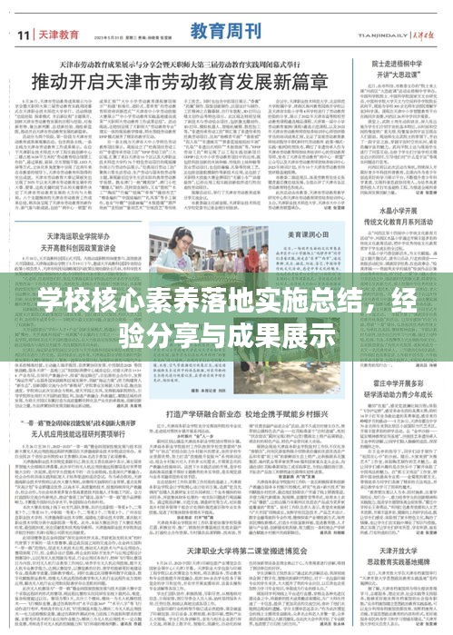 淡泊以明志，宁静以致远