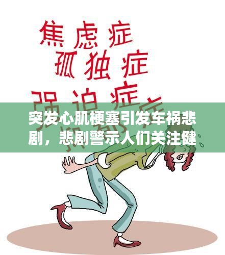 九死一生