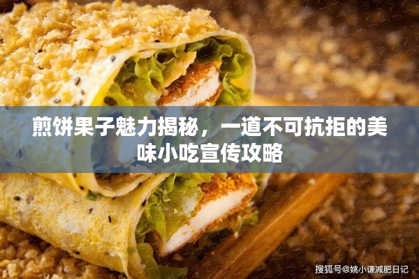 贵冠履轻头足