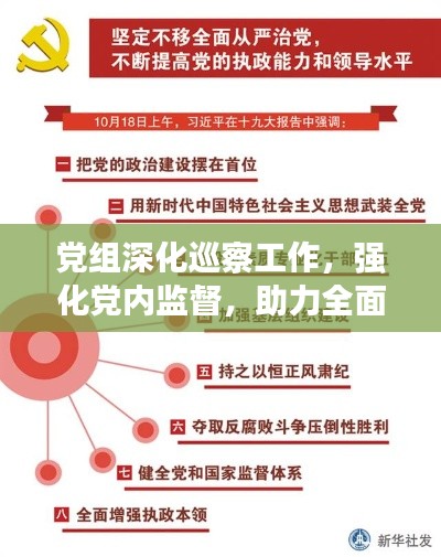 南辕北辙